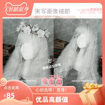 taobao agent 第二氏 Curly wig, Lolita style