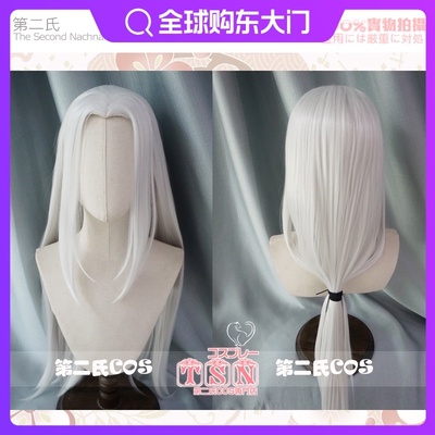 taobao agent Second Men Jianwang 3 Old White Hair Sword Sword Three COS Silver White Beauty COS Wig C-26