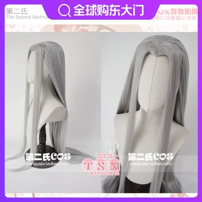 taobao agent Second Final Fantasy 7 FF7 Safirus can use thick universal gray beauty tsteenca wig q47