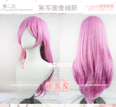 taobao agent 第二氏 Under 1 person, Yu Sister Xia He special mixed powder mixed powder purple powder cos wig N72
