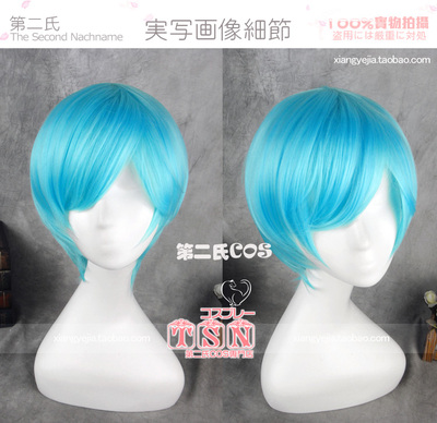 taobao agent 第二氏 Gate Fantasy Self -Defense Force Lelara Liena Blue COS Wig 723