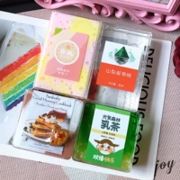 Bai Tao+Spring+Songta+Milk Tea Tea Bubble Plasticem