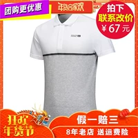 361 độ tay áo ngắn độ ẩm wicking nam thường xuyên ve áo tinh khiết thể thao nam áo POLO 551724160 1áo polo nữ trắng