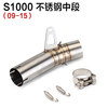 S1000 stainless steel mid -section.