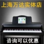 AngelMusic LePlay Angel Music TD-13 Bàn phím FATAR 88 Key Hammer Smart Piano kỹ thuật số - dương cầm đàn piano trẻ em