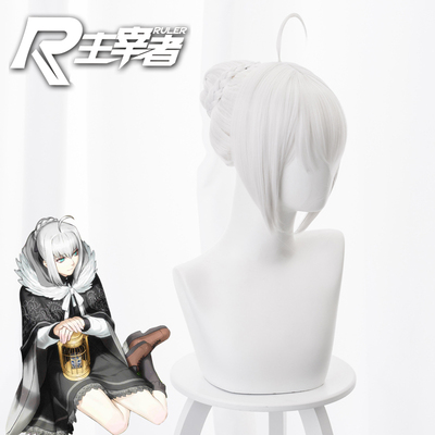 taobao agent Lord Fate/Grand Order FGO Lady Lyne Lynes Event Book Gile initial cos wig