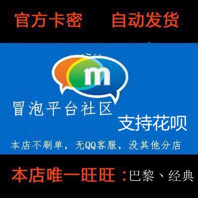 Bubble One Card 10 Yuan Card Плотная 1000K валютная фантазия