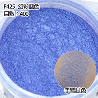 F425 Phantom Blue