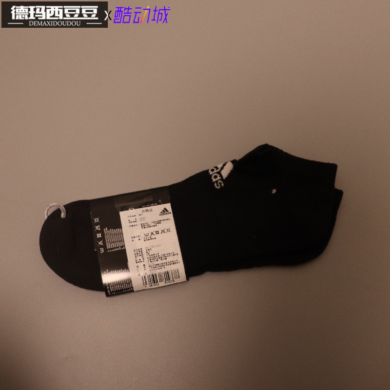 [In Stock] Dz9389 [Towel Bottom]Genuine products in the counter adidas Adidas men and women Medium and low cylinder Sports socks AA2291DZ9366DZ9423