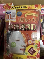 Оранжевый, 3D, 10 штук