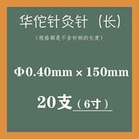 Прозрачный