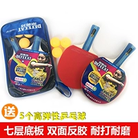 Đặc biệt cung cấp bảng vợt tennis người mới bắt đầu trẻ em sinh viên 2 Túi gửi 5 bóng hai mặt chống dính chống vợt bóng bàn vợt bóng bàn loại nào tốt nhất