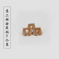 Код Jinghu небольшой и маленький [3 установки]