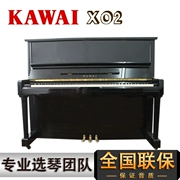 Nhật Bản nhập khẩu đàn piano cũ Kawaii KAWAI XO2 XO-2 chơi đàn piano thẳng đứng - dương cầm