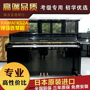Đàn piano cũ Nhật Bản KAWAI Kawai KS2A KS-2A kiểm tra dọc chuyên nghiệp - dương cầm