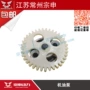 Zongshen nguyên bản xe máy ba bánh CG125 150 200 250 lắp ráp bơm dầu 35 37 39 bánh - Xe máy Gears 	giá nhông xích xe máy dream	