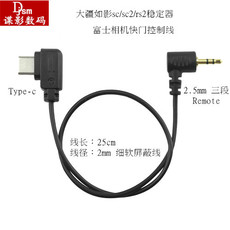 Кабель для передачи данных с фотокамеры