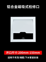 Чрезвычайно густое алюминиевое магнитное открытие двери 200 × 150 (рекомендуется стеной)