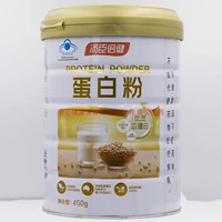 Старая дата специализированная томсон Belin R Protein Pourgh