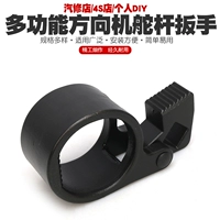 Универсальный гаечный ключ, шаровая головка, конструктор