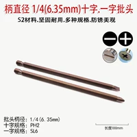 Cross -Mouth -Mouth Electric Diamond Electric One -слово 动 动 气 Qi партия Qi Tsui tsui tsui Cross -стрипное каплей