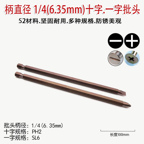 Cross -Mouth -Mouth Electric Diamond Electric One -слово 动 动 气 Qi партия Qi Tsui tsui tsui Cross -стрипное каплей