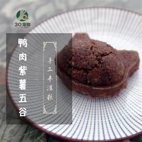 Корм для собак полуоттедвие для собаки 3q