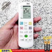 Kelon KFR-26GW/ERQWN3 (1M02) 35GW/ERQWN3 (1L04) Удаленный кондиционер