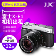 Fuji máy ảnh cho thuê Fuji duy nhất micro-đơn X-E1 + 16-50 mét kit kỹ thuật số retro máy ảnh cho thuê