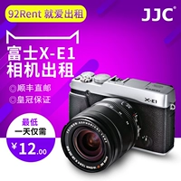 Fuji máy ảnh cho thuê Fuji duy nhất micro-đơn X-E1 + 16-50 mét kit kỹ thuật số retro máy ảnh cho thuê máy chụp ảnh mini