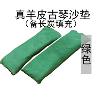 Длинная подушка для древесного угля (зеленый цвет)