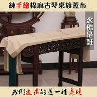 Кто такой табличный флаг+Гайбу?