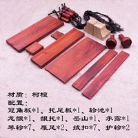 27 штук Ке Тан не открылись