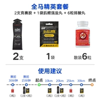 Malaysia Elite 2 клей+1 сумка таблетки для соли+6 таблетки для зерна