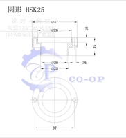 Круглая крышка ножа HSK25 (отдельные винты)
