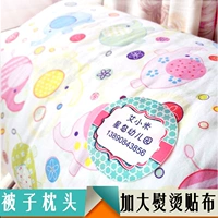 Одеяло для детского сада, именная наклейка, водонепроницаемый детский большой пластырь, с вышивкой, сделано на заказ