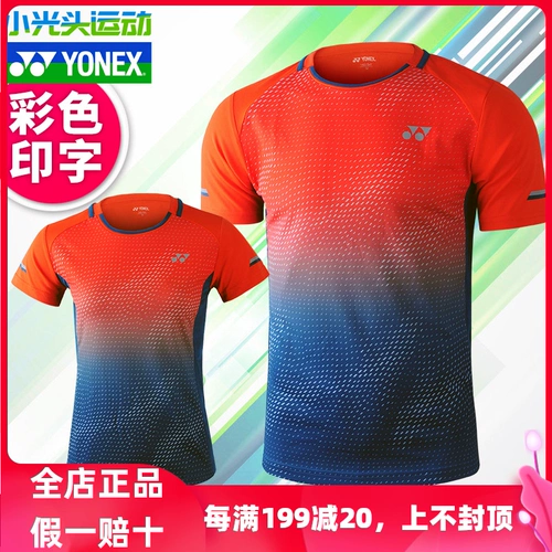 Фуцзяйская провинциальная униформа Yonex Unix Badminton Clothing Мужчины и женщины Yy Speed ​​Dry Jersey 110129 210129