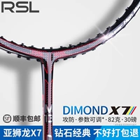 Diamond x7 Rsl Ya Lion Dragon Badminton Стреляет в одиночном подлинном