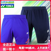 Подлинный Yonex Younix Yy Badminton Шорты мужчины и женщины 220050 Fast Dry Tennis 120050 Summer