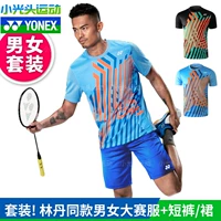 110527 210527 Официальный веб -сайт искренний yonex yuex yy badminton cust