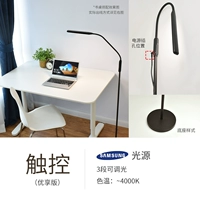 YouXiang Edition Touch Lighting Импорт Samsung Light Source