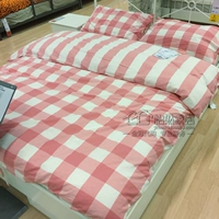 Phí mua miễn phí Amy Lu tháp chăn và gối (màu hồng màu be xám) mua trong nước IKEA - Quilt Covers 	chăn phao 5 món