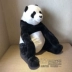 Phí mua hàng miễn phí Eugens Kug Cragg Đồ chơi sang trọng Panda khổng lồ trong nước IKEA - Đồ chơi mềm gấu bông stitch Đồ chơi mềm