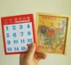Trò chơi Huarong kỹ thuật số ba vương quốc Trò chơi trượt não mạnh nhất Câu đố Toán học Đồ chơi Trường tiểu học Đèo cổ điển - Đồ chơi IQ