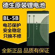 Loa máy nghe nhạc Desheng Radio Radio A3 A8 Q3 X3 B3 Pin lithium chuyên dụng Pin sạc BL-5B - Trình phát TV thông minh