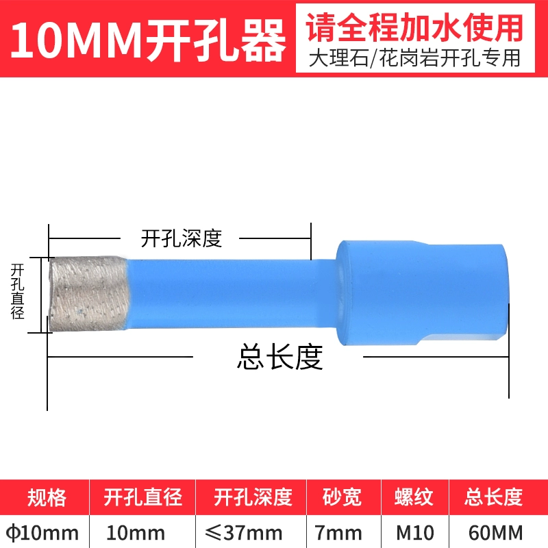 Đá cẩm thạch mở -ole gạch đá granit khoan khoan khoan thịt bò thịt thịt bò thịt bò thủy tinh thủy tinh mũi khoan gỗ tròn 