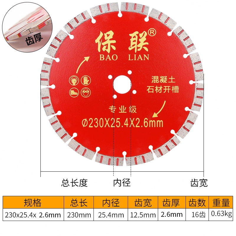 Lưỡi cắt đá cẩm thạch có rãnh cắt khô khe tường bê tông vua máy mài góc đặc biệt lưỡi cưa kim cương may cat hop kim Lưỡi cắt sắt