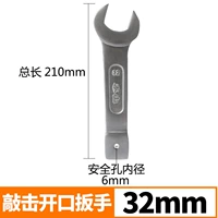 Тяжелый гаечный ключ, 32mm