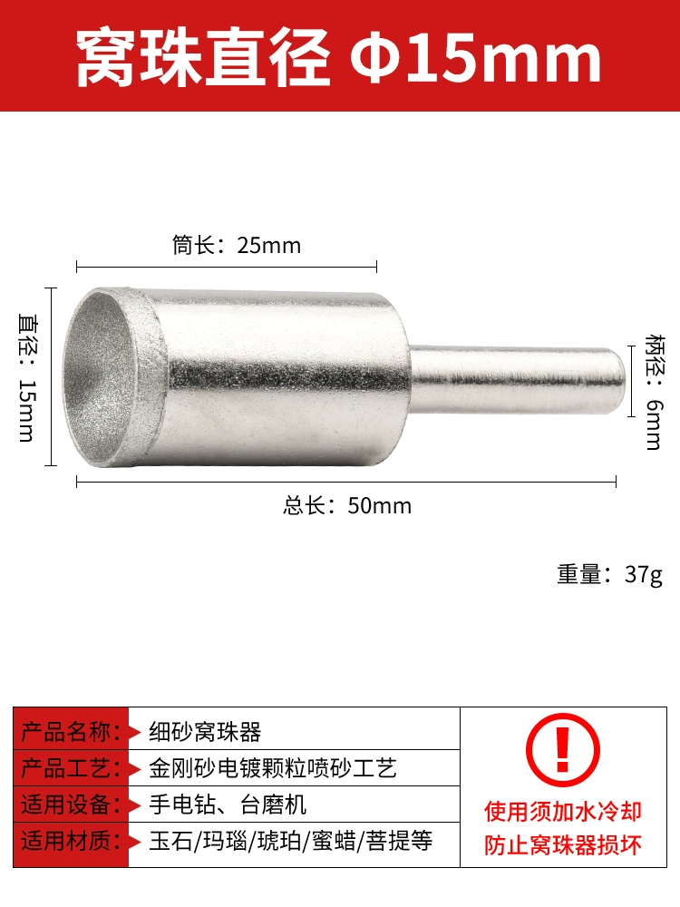 Tổ hạt cát mịn, tổ hạt tròn, đầu mài hạt, đầu mài tròn, dao tạo hạt, thùng ổ cắm, thùng mài hạt đá mài nước Đá mài