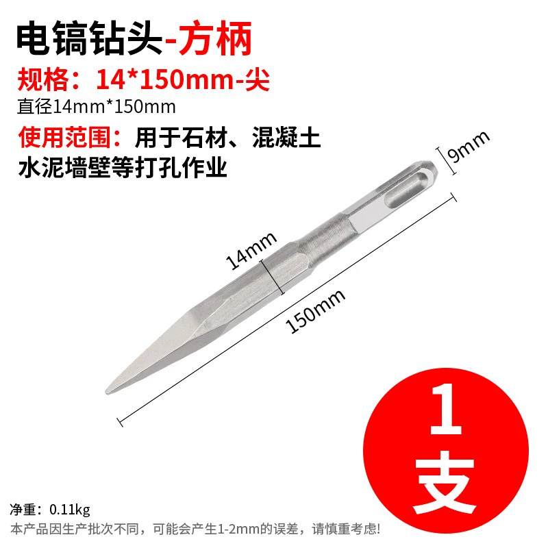 Tay cầm đầu Tay Ham ảnh Tổ chức tay cầm tròn tay cầm hình lục giác Ultra -thin Span Chisel Concrete Electric Pick mũi khoan kim cương 